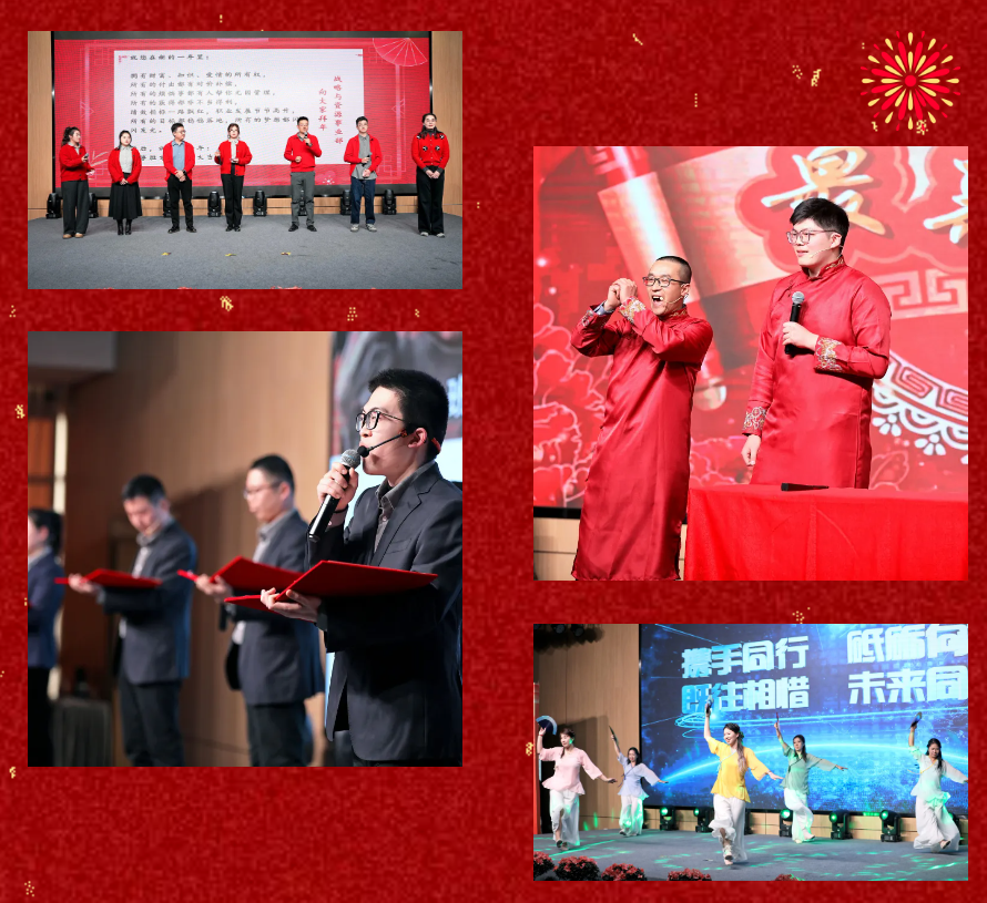 锐意突破 新征启程 | ag旗舰厅官网股份2025年会盛典顺利召开