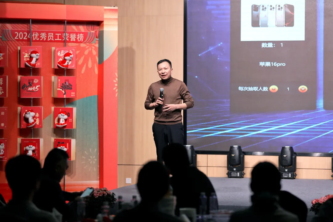 锐意突破 新征启程 | ag旗舰厅官网股份2025年会盛典顺利召开