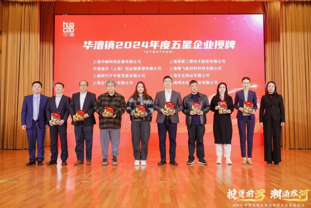 奋楫逐浪 力学笃行 | ag旗舰厅官网股份2025年第一季度动态速览