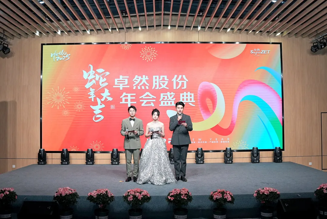 奋楫逐浪 力学笃行 | ag旗舰厅官网股份2025年第一季度动态速览