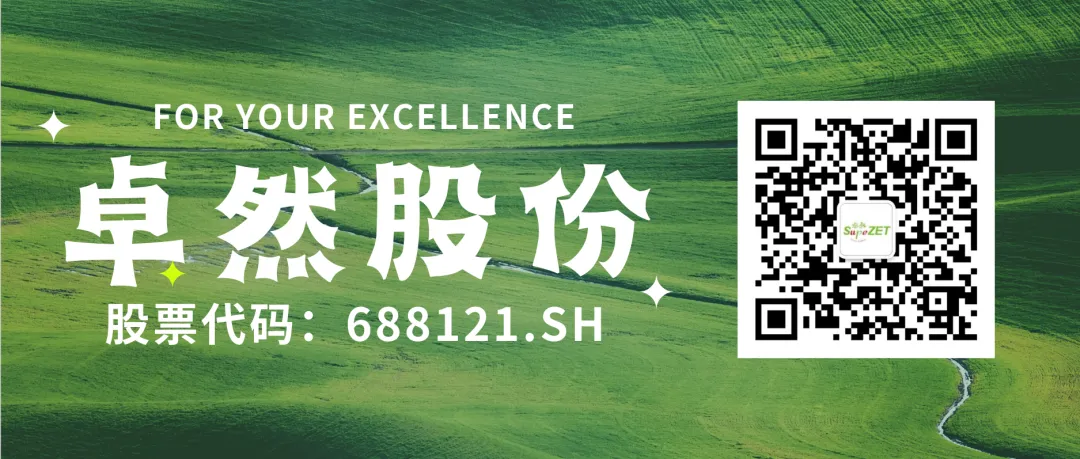赤道几内亚共和国访华代表与ag旗舰厅官网股份深入探讨产业协同发展